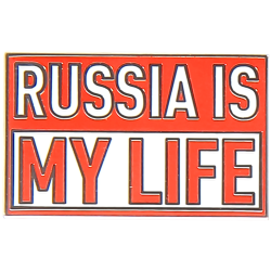 Значок "Russia is my live"